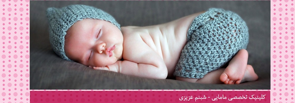 مامایار شبنم عزیزی مهاباد