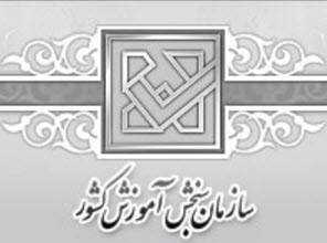 زمان اعلام نتایج کنکور ارشد 95 