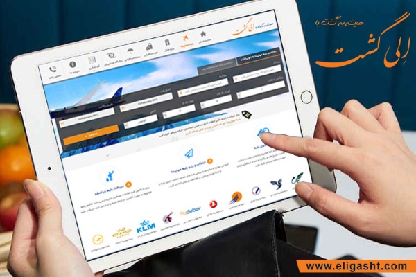 نکاتی قبل از خرید بلیط هواپیما