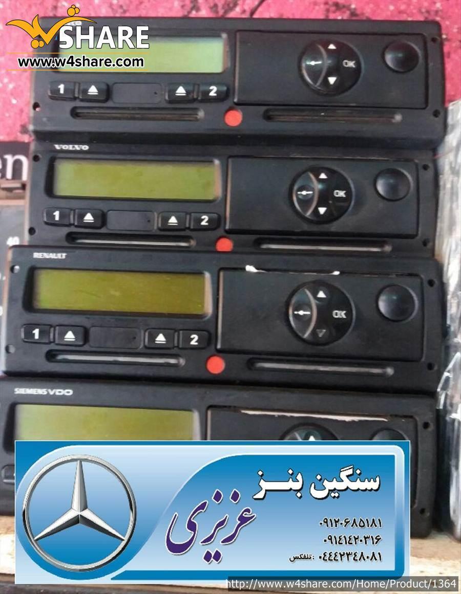انواع قطعات برقی کابین
