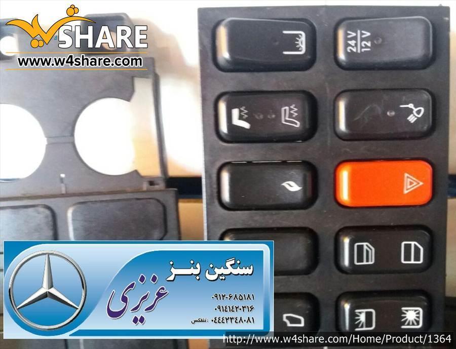 انواع قطعات برقی کابین