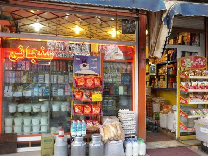 فروشگاه سنجانی