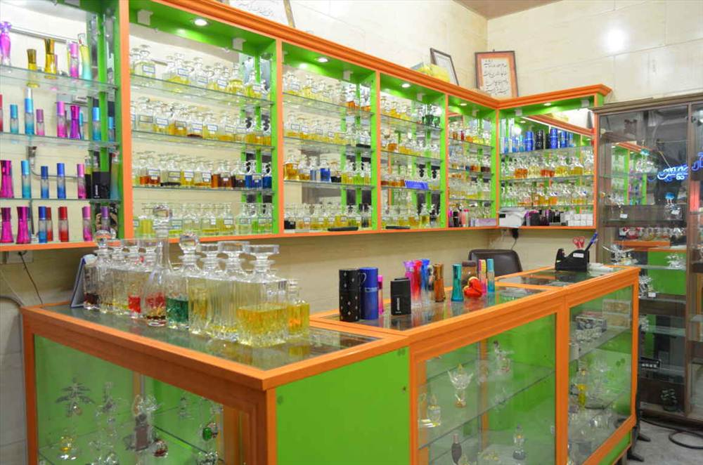 عطریات آرامیس