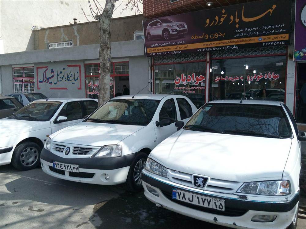 مهاباد خودرو