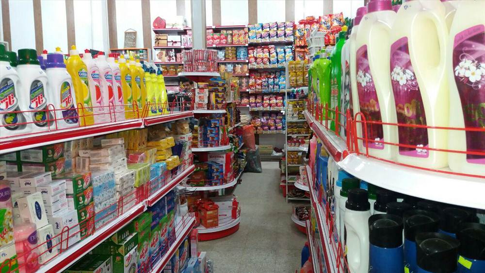 فروشگاه یاس