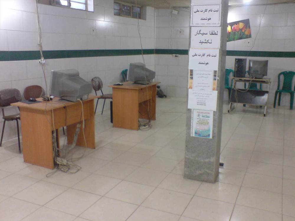 کافی نت چوارچرا