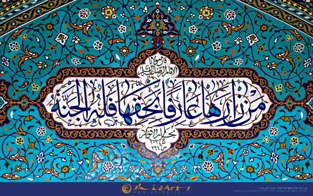 کاشی کسری
