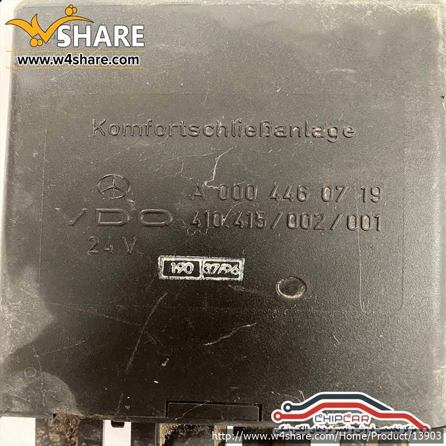 کنترل یونیت قفل مرکزی مرسدس بنز