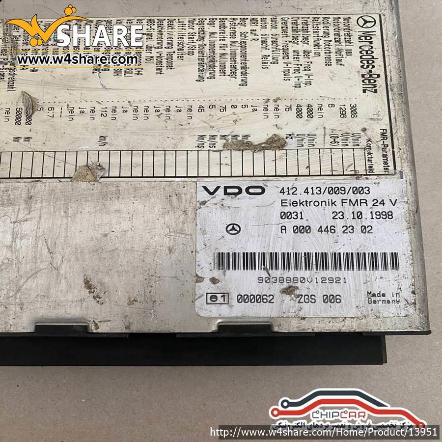 کنترل یونیت FMR مرسدس بنز اتیکو