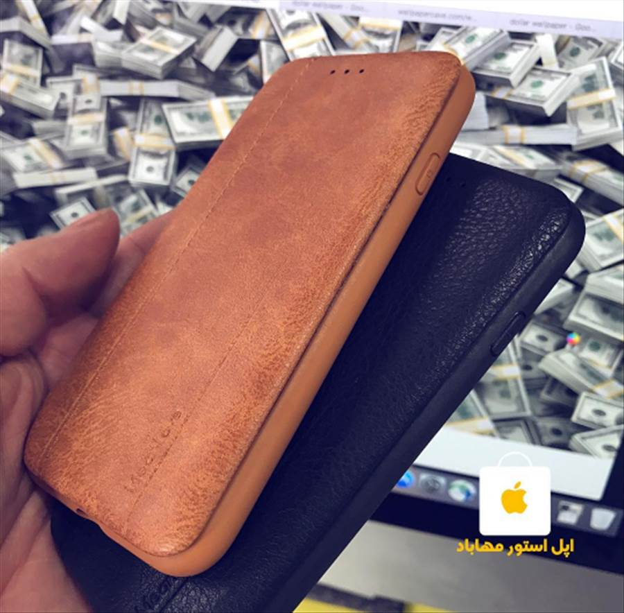 iPhone Meanlove Case