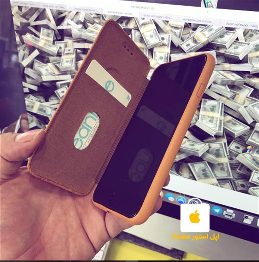 iPhone Meanlove Case