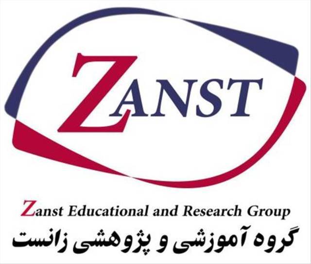 گروه علمی و پژوهشی زانست