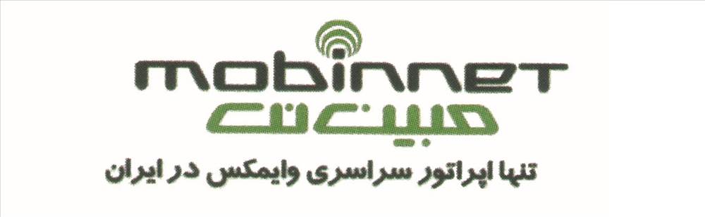 نمایندگی مبین نت مهاباد
