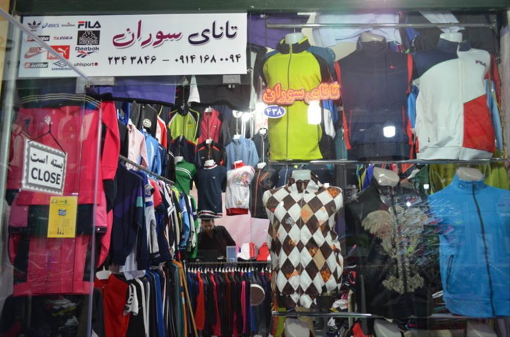 تانای سوران