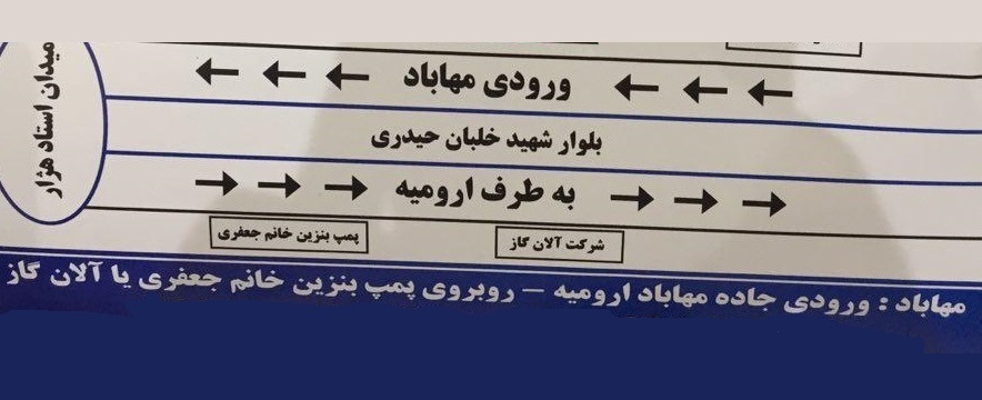 لوازم یدکی و بدنه ابراهیمی