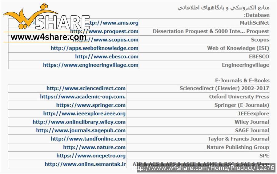 تهیه انواع مقالات