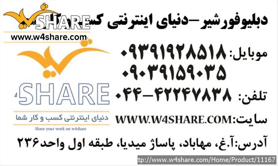 طراحی و چاپ برچسب محصولات