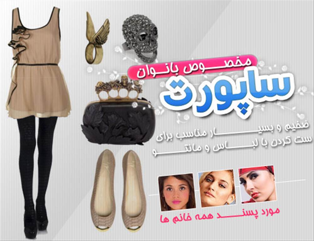 لباس زیر زنانه نایریکا