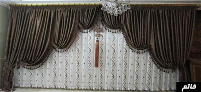ژیار پرده