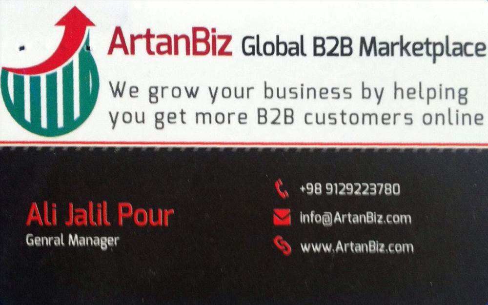 آرتان بیز | ArtanBiz