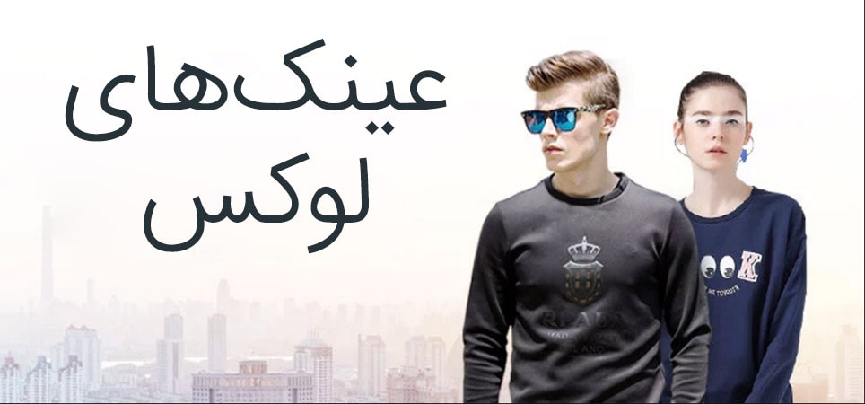 فروشگاه اینترنتی کالاسیو | KALASIO