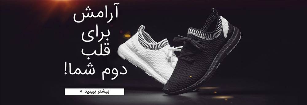 فروشگاه اینترنتی کالاسیو | KALASIO