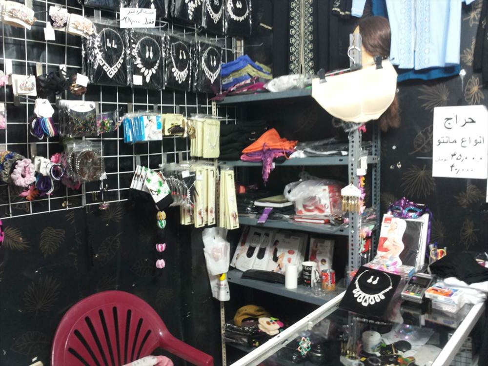 مانتو بختیاری