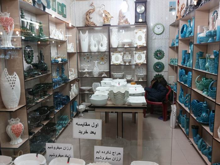 ظروف سرامیکی  ارتنگ