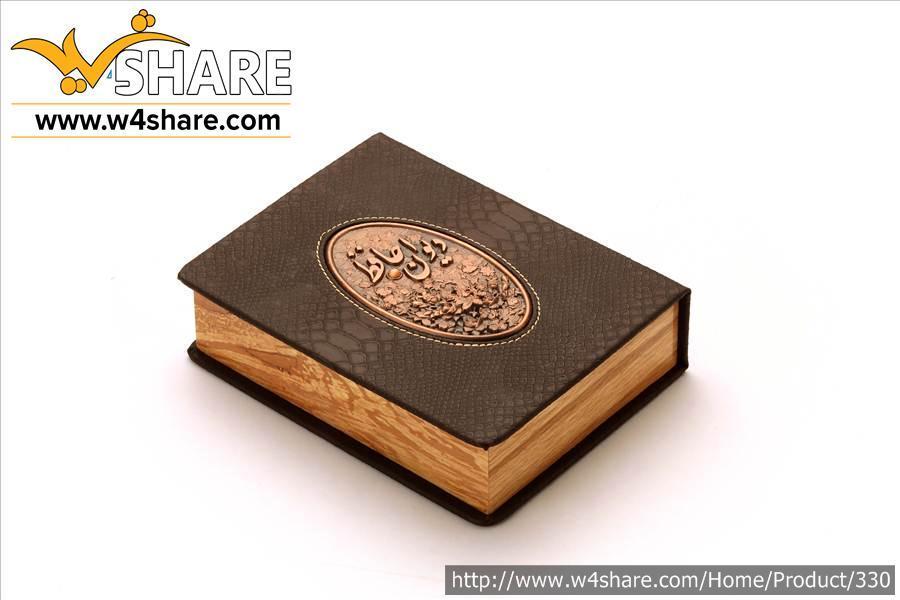 کتاب دیوان حافظ-رنگی گلاسه-جلدچرم