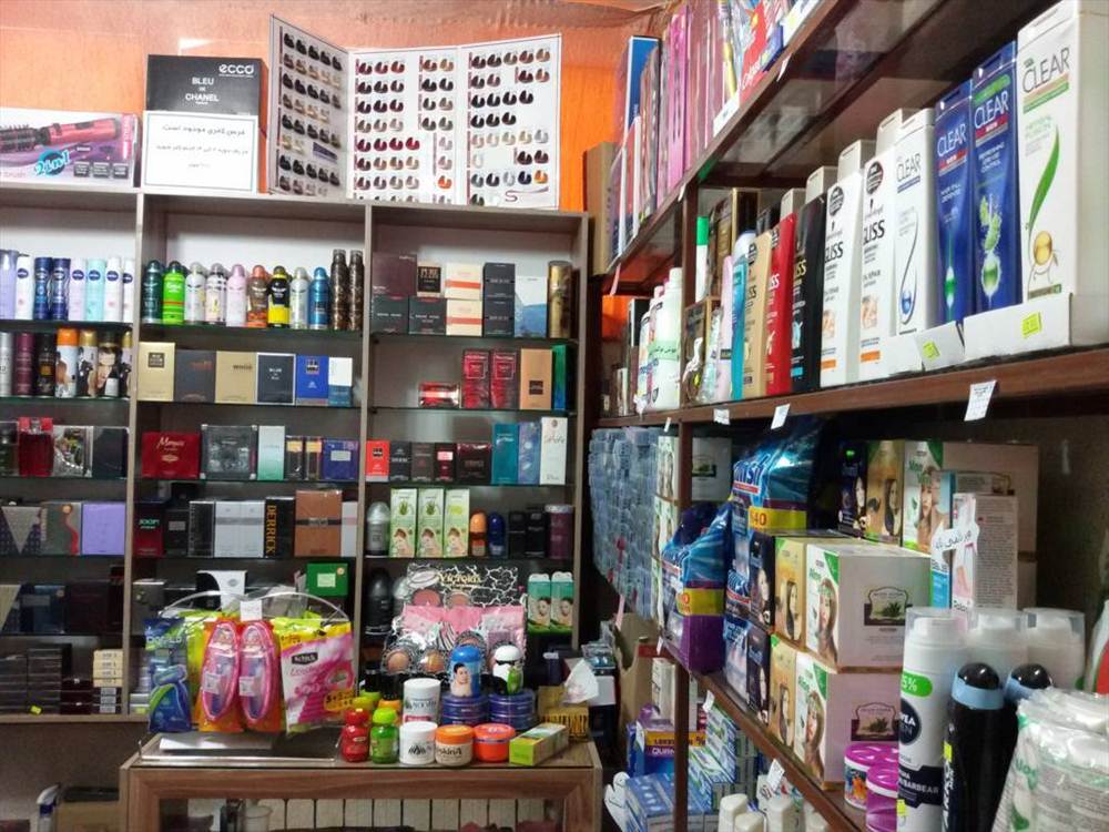 آرایشی و بهداشتی فردین