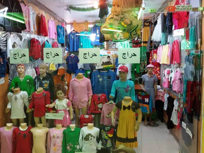 لباس بچه گانه 20
