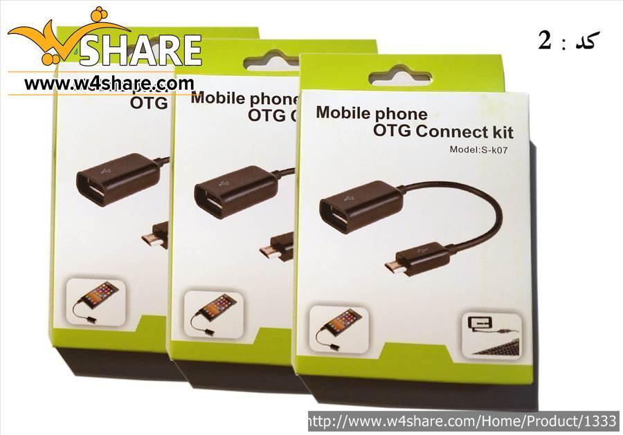 کابل otg