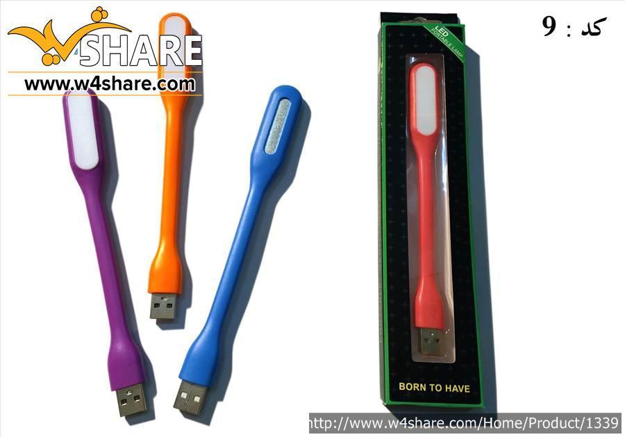 چراغ       LED    USB