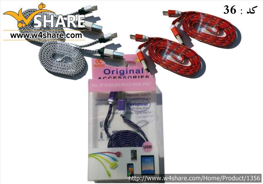 کابل شارژر  نخی آیفون ( اصل)