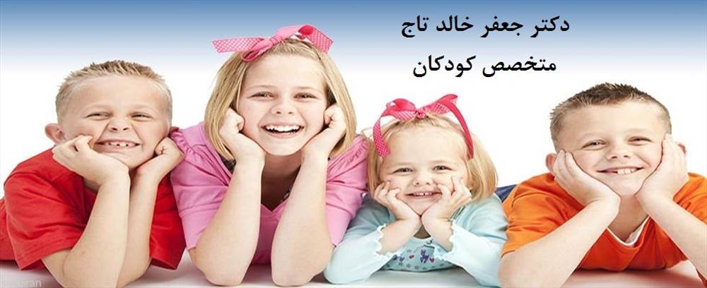 دکتر شهین شجاعی | متخصص کودکان