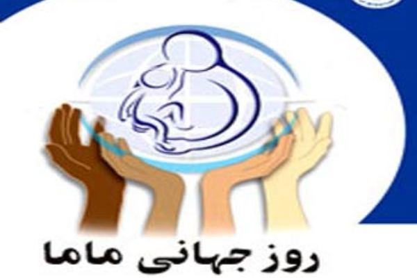 افسانه ویسی | مامایی