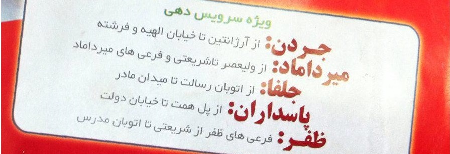 تهیه غذای دارچین