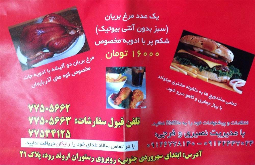 پیتزا تنوری و سنگی ونیز | ویژه زاپاتا