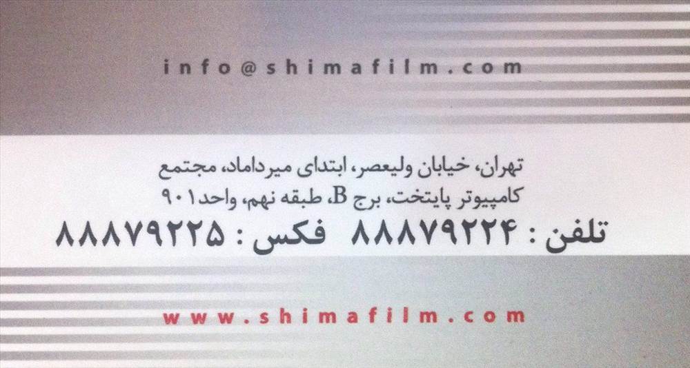 شرکت تعاونی اتحادیه صنایع لوح های فشرده