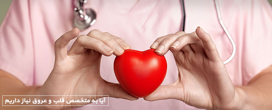 دکتر نازنین عباسی نژاد