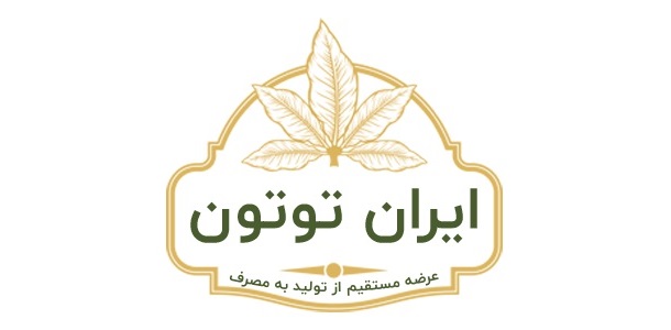 ایران توتون | توتون آزادی