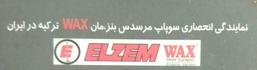 فروشگاه صمدخواه