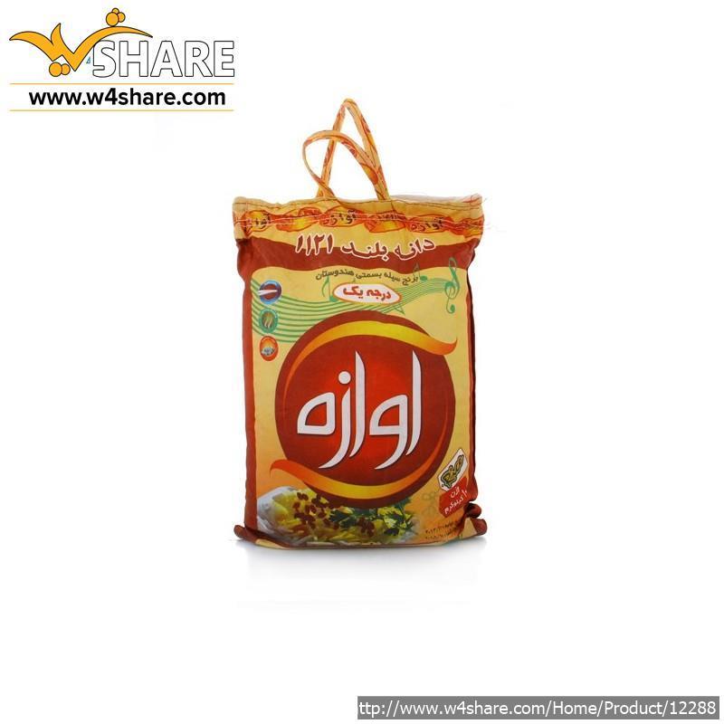 برنج آوازه