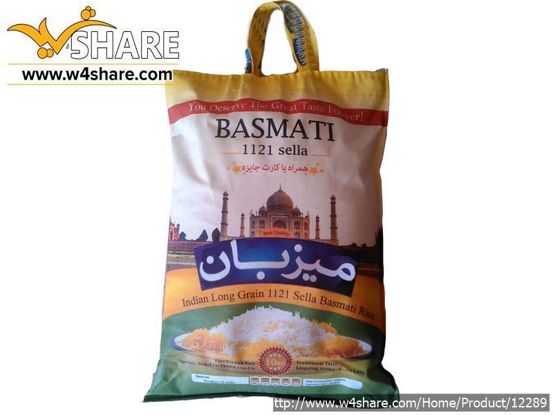 برنج میزبان