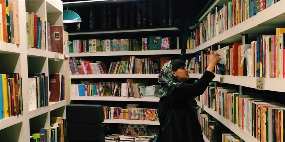 کتابخانه تخصصی حقوق آیین