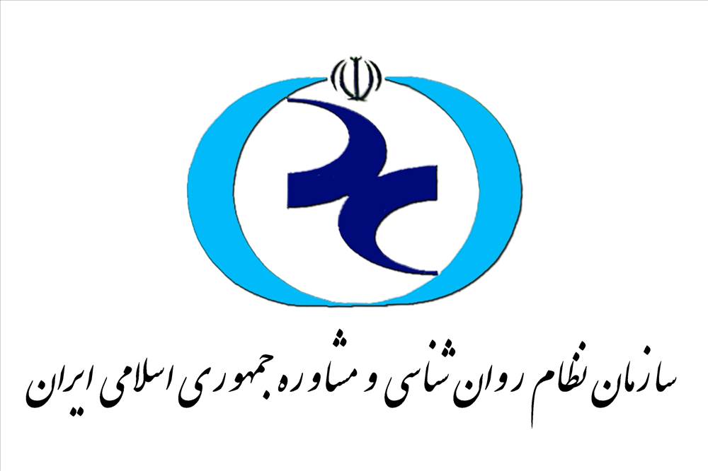 یعقوب نیکوکار|مشاوره و روانشناس