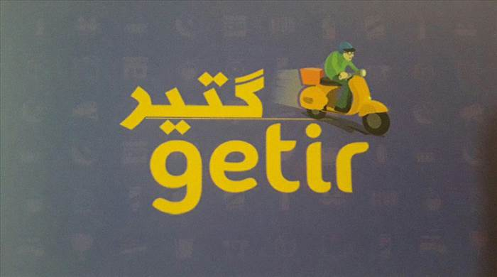 هایپر مارکت گتیر