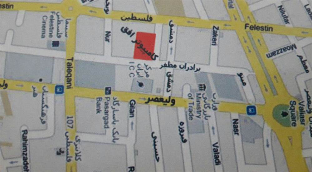 کامپیوتر افق