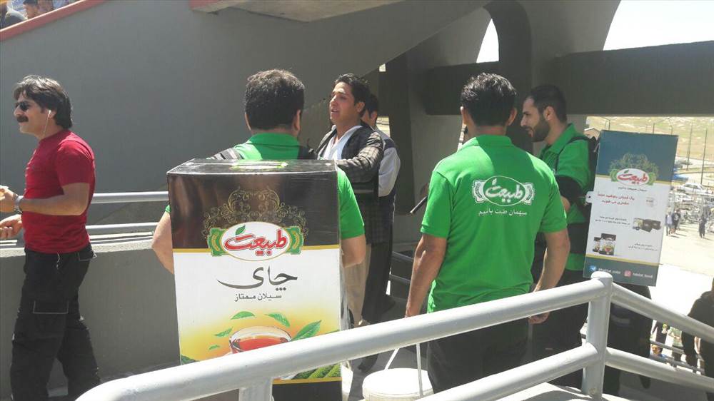 شرکت طبیعت سبز میهن