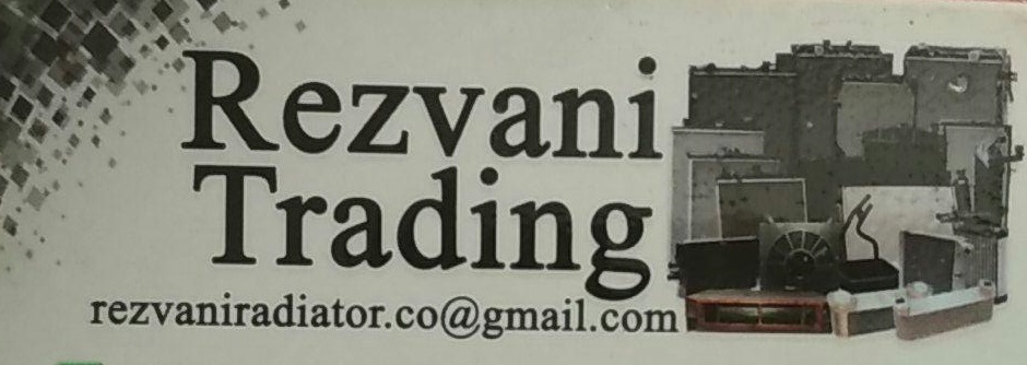 بازرگانی رضوانی